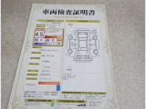 車両検査証明書付きです!だれでも中古車の状態がすぐにわかるよう、車のプロが客観的にチェック。車両の状態やわずかなキズも正確にお伝えします。
