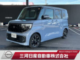ご覧いただきありがとうございます。三河日産自動車株式会社 岡崎中央店 です。お見積り/在庫確認は〈0564-23-4123〉までお問い合わせください♪