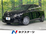 純正9型ナビ 全周囲カメラ 衝突被害軽減システム プロパイロット