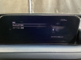 Apple Carplay・Android Auto対応!マツダ コネクト(コマンダーコントロール)でスマートフォンを操作して、通話、音楽を聴いたり、マップで目的地を調べることができます。