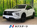 全周囲カメラ 衝突軽減 レーダークルーズ 電動リアゲート