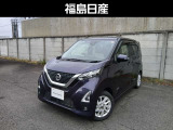 当店展示車両をご覧いただきありがとうございます!本車両は、商談中の場合がありますので、お手数ですがご来店前に一度ご連絡をお願い致します。