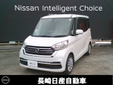 全車保証付き。走行距離無制限1年間の保証が付いてます。また、日産ディーラー店舗でメンテナンス出来ますので安心です!