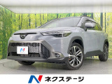 全周囲カメラ 衝突被害軽減システム レーダークルーズ 禁煙車