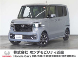 ◆株式会社ホンダモビリティ近畿◆兵庫県、京都府、大阪府、奈良県、和歌山県の100を超える店舗でアフターフォローをさせていただきます!!