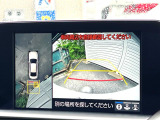 【パノラミックビューモニター】専用のカメラにより、上から見下ろしたような視点で360度クルマの周囲を確認することができます☆死角部分も確認しやすく、狭い場所での切り返しや駐車もスムーズに行えます。