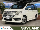 ホンダ ステップワゴン