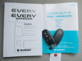 解錠・施錠、パワースライドドアの操作も可能な多機能スマートキーをセットでご用意しました。メンテナンスノート付で安心。
