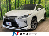 純正12.3型ナビ 全周囲カメラ セーフティシステムプラス