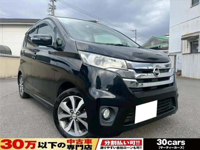 日産 デイズ 