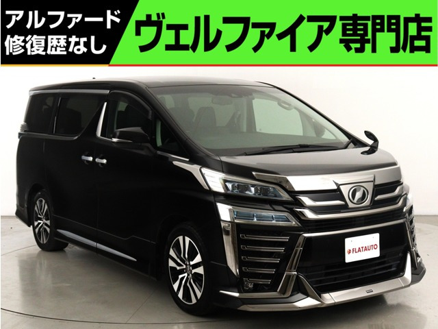 ヴェルファイア 2.5 Z Gエディション (禁煙車)(モデリスタエアロカスタム)(プリ