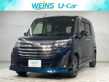当社でご購入していただいた全ての車両はご納車前に、しっかり点検・整備してからのご納車になります。点検部位はエンジンオイル交換、ブレーキ点検・調整・その他を確認の上ご納車致します。
