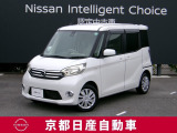 日産が企画・開発・デザインから手がけた「日産デイズ ルークス」。洗練されたフォルムには、しなやかな身のこなしがよく似合う。