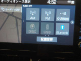 オーディオソース選択画面になります!