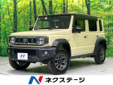 スズキ ジムニーノマド