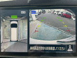 駐車が簡単になるアラウンドビューモニターは前後センサーに加えて、低速時前後衝突軽減ブレーキもついて安心。更に人を検知すると音で教えてくれるので巻き込み事故の予防にもなります。