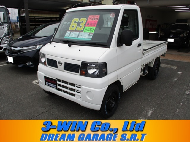 クリッパートラック SD エアコン付 4WD