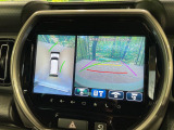 【全方位モニター用カメラ】専用のカメラにより、上から見下ろしたような視点で360度クルマの周囲を確認することができます☆死角部分も確認しやすく、狭い場所での切り返しや駐車もスムーズに行えます。