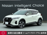 コンパクトボディのSUVながら低燃費と走りの良さが自慢なキックス