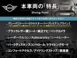 ミニクロスオーバー クーパー D プレミアム プラスパッケージ 