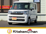 自社ホームページもございます! https://kitakamijihan.com/ お得な情報も更新中です♪是非ご覧ください!