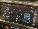 ◆LIBERALAは、輸入車選びの新たなスタイルを提案するインポート・セレクト・ブランドです。オーナー様となる方がクルマから直接感じる感性を第一にした、最良の一台との出会いをコーディネートいたします。