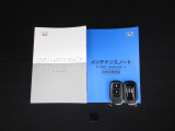 スマートキーでプッシュスタート!