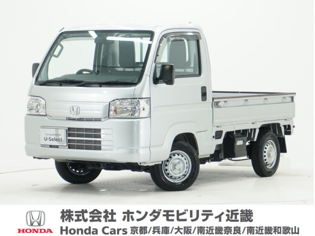 アクティトラック SDX