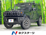 4WD SDナビ バックカメラ 衝突被害軽減システム レーダークルーズ