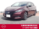 日産の電気自動車♪令和4年式リーフX Vセレクションが入庫致しました♪