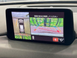 【360&deg;ビューモニター】専用のカメラにより、上から見下ろしたような視点で360度クルマの周囲を確認することができます☆死角部分も確認しやすく、狭い場所での切り返しや駐車もスムーズに行えます。