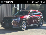 千葉マツダ市川店でございます。ご覧いただきありがとうございます。お気軽にお問合せ下さい。担当 廣田まで。