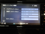 地図データーの更新ご希望のお客様は販売店スタッフにご相談ください。