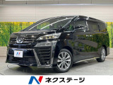 純正9型DA 後席モニター 両側電動スライド ブラインドスポットモニター