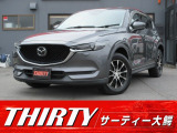 マツダ CX-5