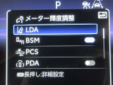 安全運転をお手伝いする運転支援装置「トヨタセーフティセンス機能」付きです。