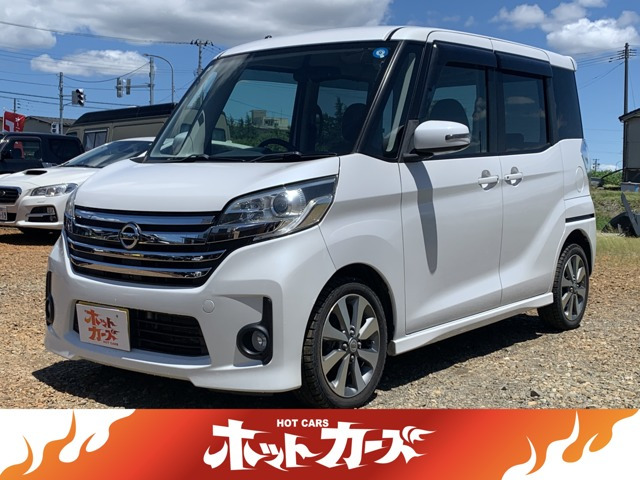 デイズルークス ハイウェイスター X Gパッケージ アラウンドビュー 両側パワスラ