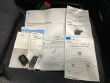 取扱説明書やメンテナンスノートもそろっています。スペアキーもそろっているので家族と共有することができ、紛失・破損した際も迅速な対応ができるので安心です。