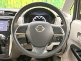 インテリアに合わせたデザインのステアリングは、運転される方のことも考え、運転しやすい形状、大きさです。是非一度、実際に触ってお確かめください。