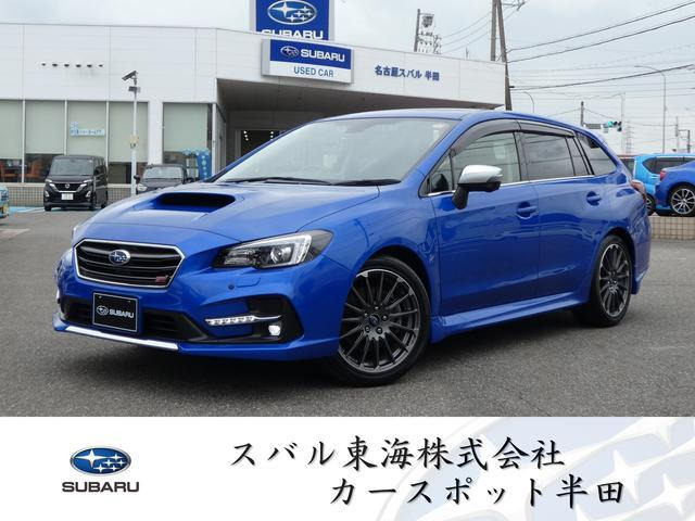 スバル レヴォーグ 