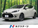 禁煙車 10型ディスプレイオーディオ バックカメラ 寒冷地仕様 衝突軽減