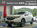 ☆ご覧いただきありがとうございます。Honda Cars 倉敷東です☆明るい笑顔で皆さんのご来店をお待ちしております。また、ネットでのお問い合わせも大歓迎です。気になった方はすぐにお電話を!