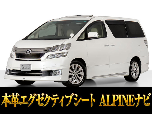 ヴェルファイア 3.5 VL サンルーフ モデリスタエアロ 本革シート