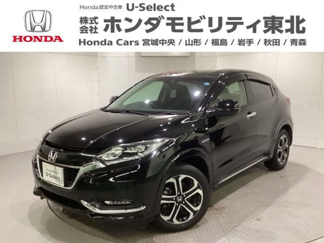 ホンダ ヴェゼル 
