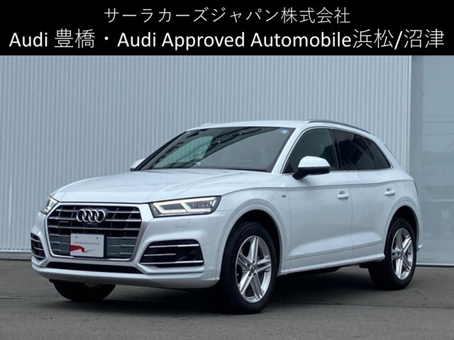 アウディ Q5 