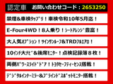 アルファード ハイブリッド 2.5 X サンルーフ 8人乗 車検タップリ 禁煙車