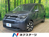 バックカメラ ホンダセンシング レーダークルーズ 禁煙車