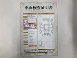車両検査証明書付きです!だれでも中古車の状態がすぐにわかるよう、車のプロが客観的にチェック。車両の状態やわずかなキズも正確にお伝えします。