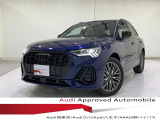 当店の認定中古車をご覧いただきありがとうございます!