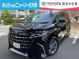 トヨタ アルファード